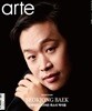 아르떼 arte (월간) : 7월 [2026]