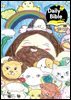 Daily Bible for Kids 4-6  2026년 7-8월호(사사기, 야고보서, 시편 16-19편)