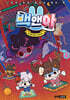 백앤아 12