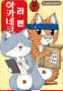 라멘 아카네코 13