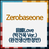 제로베이스원 (Zerobaseone) - 回歸Love (박건욱 Ver.) (완전생산한정반)(CD)