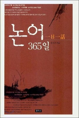 이든 39