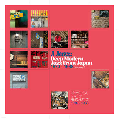 딥 모던 재즈 프롬 재팬 5집 (J Jazz: Deep Modern Jazz From Japan Vol. 5)