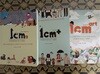 (1cm 일센티 첫 번째 이야기 & 1cm+ 세트) + 1cm art