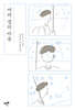 여러 겹의 마음