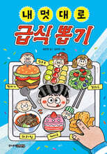 상품명
