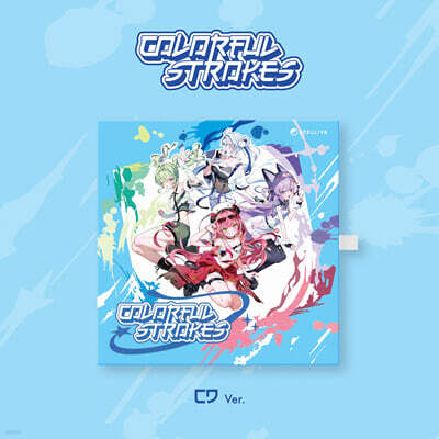 ���ڶ��̺� (STELLIVE) - STELLIVE Cliche 1st EP ��Colorful Strokes�� - CD Ver.