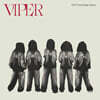 UDTT (우당탕탕 소녀단) - 싱글앨범 2집 : VIPER