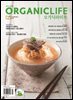 ORGANICLIFE 26년 7월호