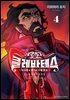 클레바테스 4