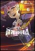 클레바테스 6