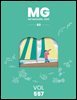 MG MAGAZINE 2025년 2월호