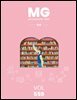 MG MAGAZINE 2025년 4월호
