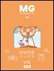 MG MAGAZINE 2025년 8월호