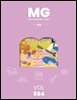 MG MAGAZINE 2025년 9월호