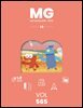 MG MAGAZINE 2025년 10월호