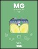 MG MAGAZINE 2025년 11월호