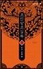 조선왕조실록 5