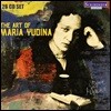마리아 유디나 명연주 모음집 (The Art of Maria Yudina)