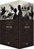 전쟁과 평화 세트 한정판