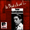 Serge Gainsbourg - Du Chant A La Une !.. (Remastered)(Half Speed Mastering)(LP)