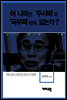 이종석 - 이 나라엔 ‘주사파’와 ‘극우파’밖에 없는가?