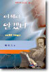 이제야 알겠다