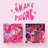 최예나 - 미니앨범 2집 : SMARTPHONE [커버 2종 중 1종 랜덤 발송]