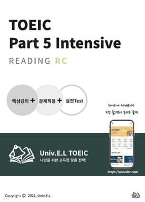TOEIC Intensive Part 5