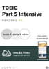 TOEIC Intensive Part 5