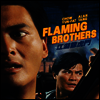 Flaming Brothers (Limited Edition) (강호용호문) (1987)(한글무자막)(Blu-ray)