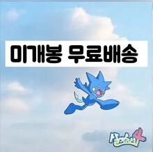 상품명
