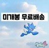 염따 정규 5집 - 살아숨셔 4 (미개봉)- CD