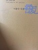 이종수 사진전 관
