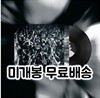 이케이 (EK) - YAHO [LP]