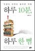공녀님! 공녀님!(개정판) 6