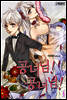 공녀님! 공녀님!(개정판) 1