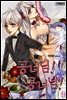 공녀님! 공녀님!(개정판) 9 (완결)