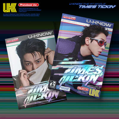 유노윤호 - 싱글앨범 1집 : Time’s Tickin’ [Photobook Ver.][2종 중 1종 랜덤발송]