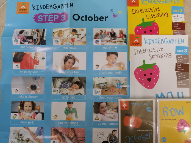 삼성)삼성영어 Kindergarten 영어단행본모음 2010년 