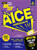 2027 빠르게 따는 AICE ASSOCIATE