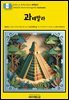 유네스코 세계유산052 과테말라(UNESCO World Heritage052 Guatemala)