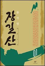 [�뿩] ����(�պ�) (��12��)
