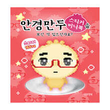 상품명