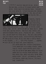 올드보이 각본
