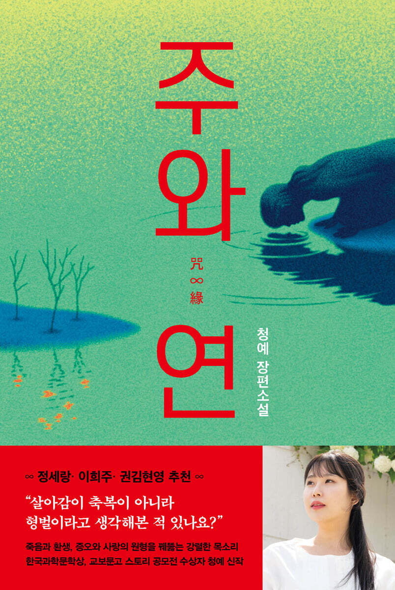 주와 연