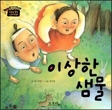 상품명