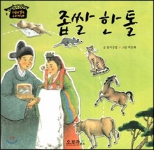 상품명