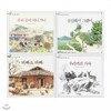 도토리 계절 그림책 시리즈(전4권) 봄,여름,가을,겨울