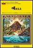 유네스코 세계유산067 에콰도르(UNESCO World Heritage067 Ecuador)